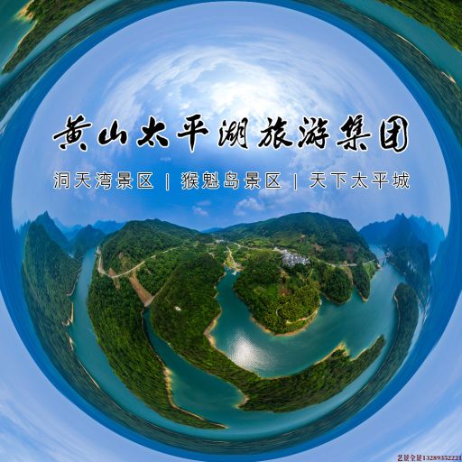舟山720全景拍摄