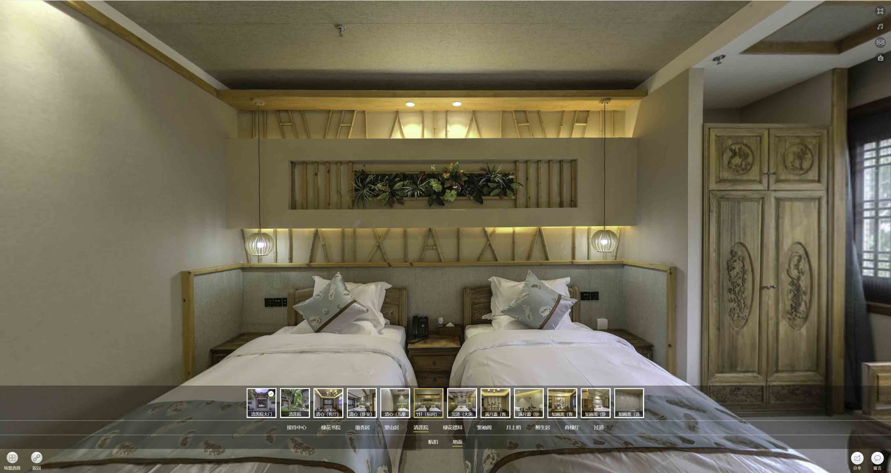 舟山中交长安里VR全景样板间