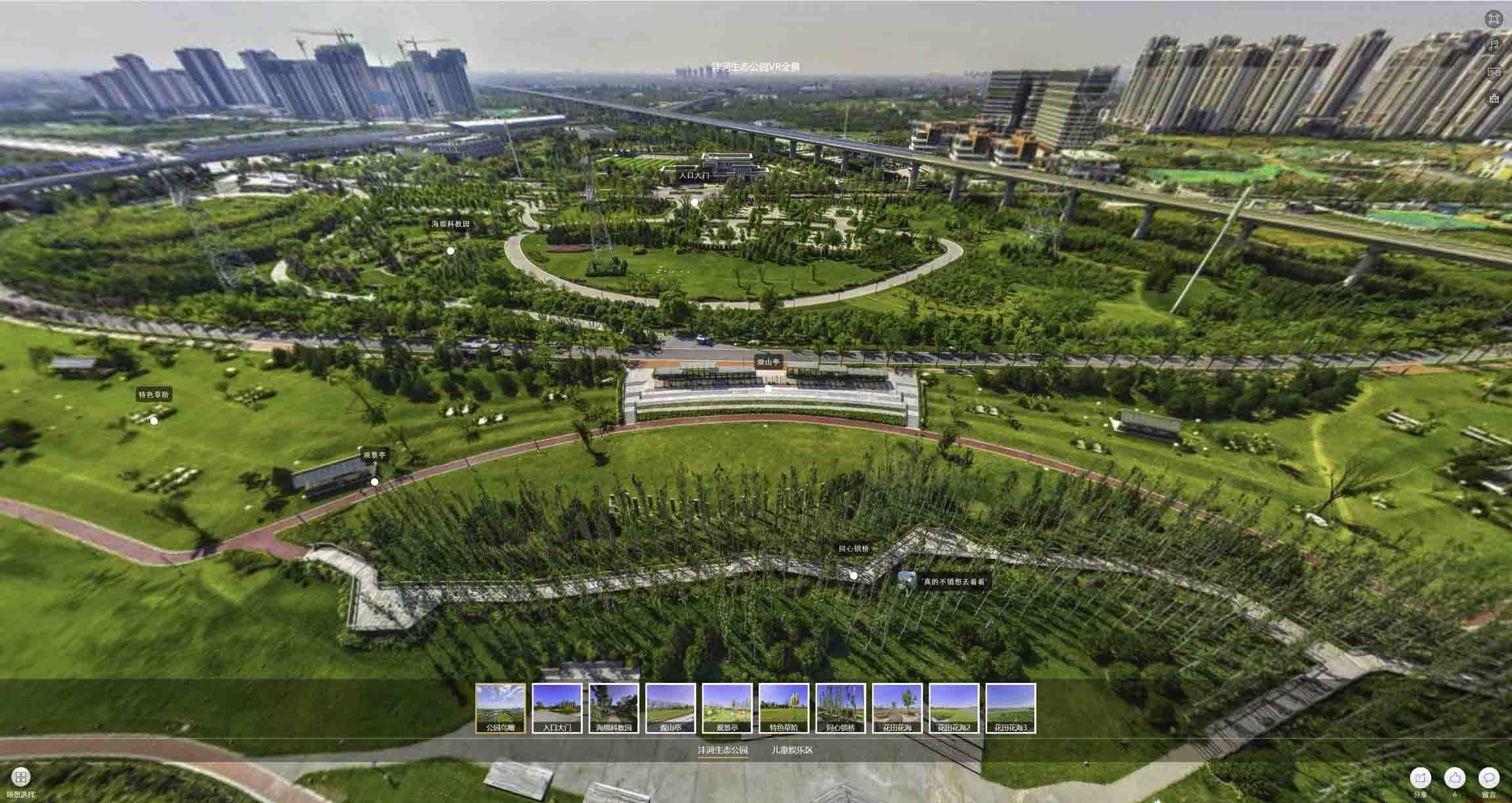 舟山VR全景体验：身临其境的沉浸式感受在手绘地图中的创新应用